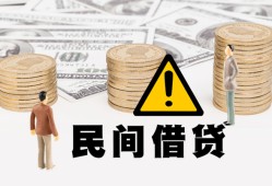 东莞9短借空放-东莞9私借空放当场拿钱-东莞9个人身份证贷款