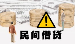 东莞9短借空放-东莞9私借空放当场拿钱-东莞9个人身份证贷款