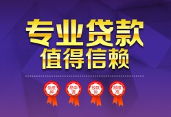 东莞9民间借贷网-东莞9私借短借-东莞9身份证小额贷款