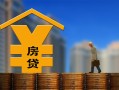 东莞9信用贷款办理-东莞9私人空放二次私借-东莞9贷款信用贷款