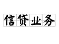 东莞9私人空放-东莞9借钱-东莞9小额短借