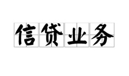 东莞9私人空放-东莞9借钱-东莞9小额短借