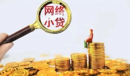 东莞9小额空放-东莞9信用贷款-东莞9私人放款