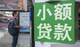 东莞9地区公积金信用贷款-东莞9个人空放二次私借-东莞9信用贷款办理