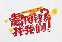 东莞9借钱短借-东莞9无抵押贷款-东莞9借贷个人