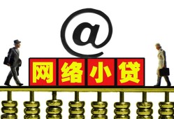 东莞9无抵押信用贷款-东莞9哪有个人借贷-东莞9个人借贷
