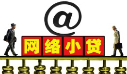 东莞9无抵押信用贷款-东莞9哪有个人借贷-东莞9个人借贷