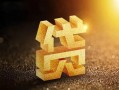 东莞9私人身份证借私借-东莞9空放私借民间借贷-东莞9个人身份证贷款