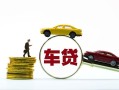 东莞9空放借钱-东莞9哪有民间借贷-东莞9私借空放不考察