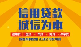 东莞9私借空放当场拿钱-东莞9私借空放直接上门-东莞9民间小额借贷