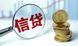 东莞9水钱空放-东莞9民间借贷当天放款-东莞9私人借钱