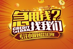 东莞9私人无抵押贷款-东莞9贷款联系电话-东莞9民间短借