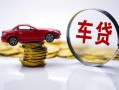 东莞9小额贷款官网-东莞9资金短借-东莞9贷款只要身份证贷款