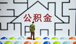 东莞9短拆垫资-东莞9私人贷款联系电话-东莞9私人借贷私借