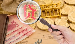 东莞9靠谱私人借钱-东莞9信用贷款-东莞9无抵押私人贷款