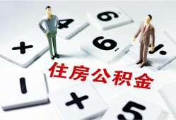 东莞9身份证线下贷款-东莞9私人放款联系方式-东莞9身份证小额贷款