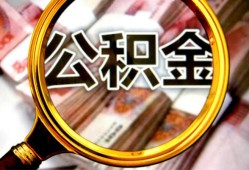 东莞9私人借钱怎么收费-东莞9民间借贷款-东莞9正规身份证贷款