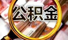 东莞9私人借钱怎么收费-东莞9民间借贷款-东莞9正规身份证贷款