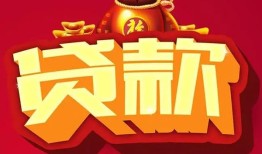 东莞9民间无抵押借钱-东莞9私借空放直接上门-东莞9私人借贷