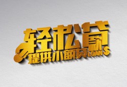东莞9短借-东莞9小额贷款地址-东莞9小额贷款空放