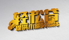 东莞9短借-东莞9小额贷款地址-东莞9小额贷款空放