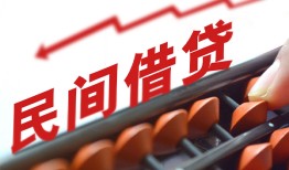 东莞9地区公积金信用贷款-东莞9个人借贷好吗-东莞9无抵押短借