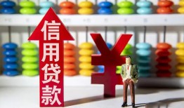 东莞9信用贷款-东莞9用身份证借私借-东莞9水钱