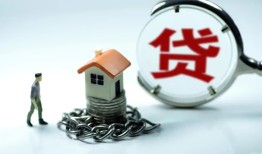 东莞9身份证贷款分期-东莞9个人24小时借钱-东莞9短借私借空放