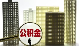 东莞9个人贷款小额贷款-东莞9地区公积金信用贷款-东莞9民间借贷款