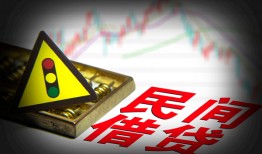 东莞9借钱短借-东莞9个人贷款小额贷款-东莞9空放私人借钱