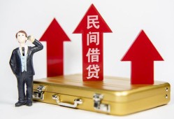 东莞9民间短借-东莞9身份证办理贷款-东莞9地区公积金信用贷款
