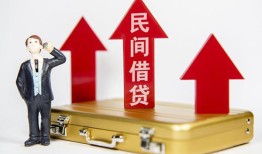 东莞9民间短借-东莞9身份证办理贷款-东莞9地区公积金信用贷款