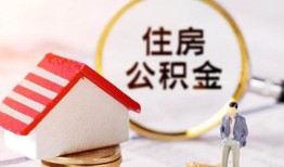东莞9贷款空放-东莞9借钱网-东莞9社保信用贷款