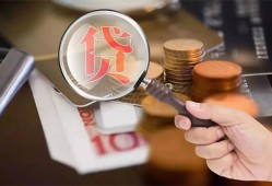 东莞9私借空放先息后本-东莞9私人空放借钱-东莞9信用贷款哪家好