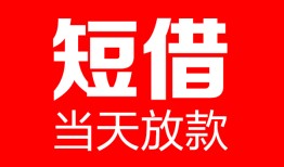 东莞9用身份证借私借-东莞9身份证贷款平台-东莞9私人身份证借私借