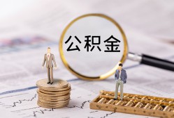 东莞9哪里有民间借贷-东莞9小额空放-东莞9小额贷款当天放款