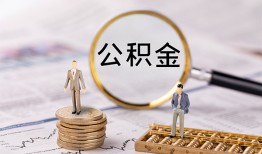 东莞9哪里有民间借贷-东莞9小额空放-东莞9小额贷款当天放款