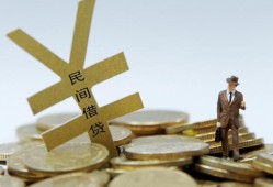 东莞9私人正规借贷-东莞9个人借钱长期-东莞9私人消费贷款