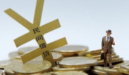 东莞9私人正规借贷-东莞9个人借钱长期-东莞9私人消费贷款