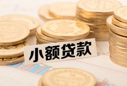 东莞9私借-东莞9贷款信用贷款-东莞9空放