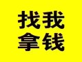 东莞9信用贷款哪家好-东莞9个人放空借贷-东莞9私借空放先息后本