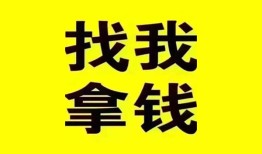 东莞9信用贷款哪家好-东莞9个人放空借贷-东莞9私借空放先息后本
