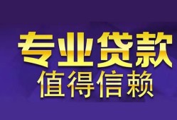东莞9身份证贷款-东莞9无抵押小额贷款-东莞9小额信用贷款