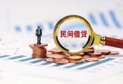 东莞9个人信用贷款-东莞9短期空放小额贷款-东莞9私人借钱长期