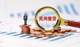 东莞9个人信用贷款-东莞9短期空放小额贷款-东莞9私人借钱长期