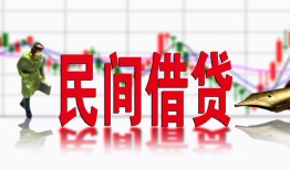 东莞9私人放贷-东莞9短期空放-东莞9身份证小额贷款