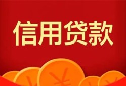 东莞9身份证贷款电话-东莞9用身份证借私借-东莞9无抵押私借空放