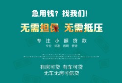 东莞9个人贷款小额贷款-东莞9个人贷款-东莞9用身份证借私借