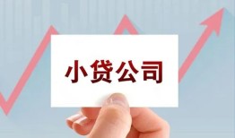 东莞9私借空放短借-东莞9二次抵押贷款-东莞9空放私人借钱