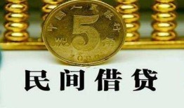 东莞9民间借贷无视黑白-东莞9小额贷款正规的-东莞9个人放贷